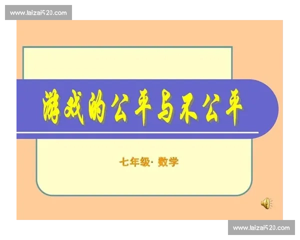 举重赛事争议不断引发公平性与规则讨论的深度剖析