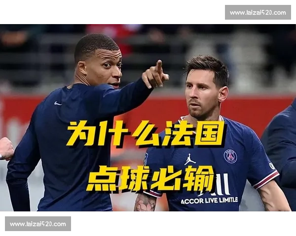 世界杯点球大战背后的心理博弈与技术较量揭秘