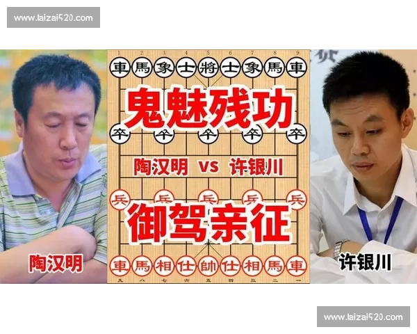 许银川最新比赛精彩瞬间回顾 揭秘他如何逆袭挑战顶尖高手