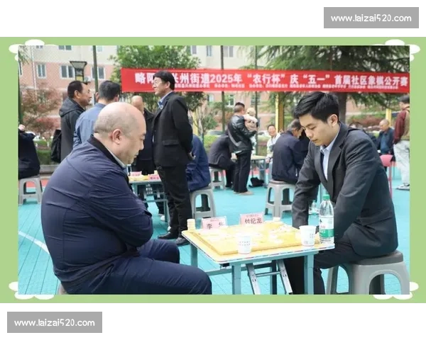 佛山象棋赛事激烈展开棋艺高手云集争夺桂冠 佛山象棋赛事激烈展开棋艺高手云集争夺桂冠