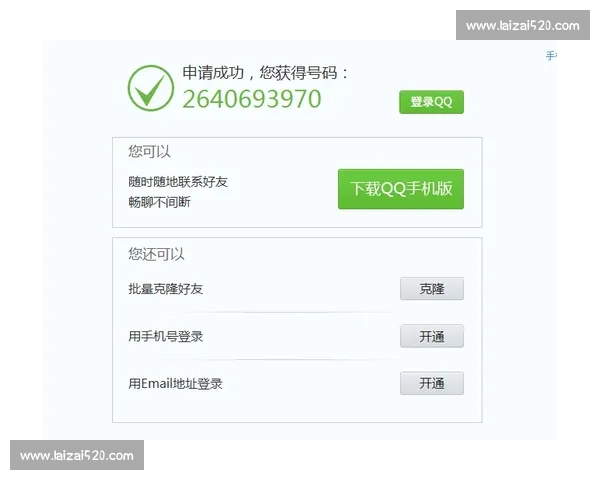 如何申请英雄联盟比赛服账号并成功进行注册及验证技巧 如何申请英雄联盟比赛服账号并成功进行注册及验证技巧