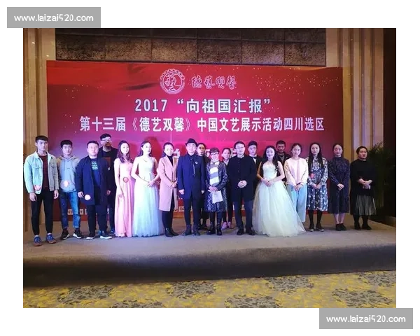 德艺双馨评选活动的合法性与规范性全面解析 德艺双馨评选活动的合法性与规范性全面解析