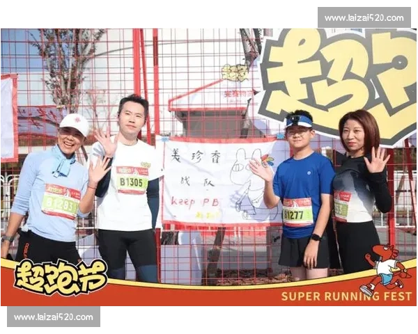 热血奔跑,速来报名参加年度全民跑步挑战赛活动 热血奔跑,速来报名参加年度全民跑步挑战赛活动