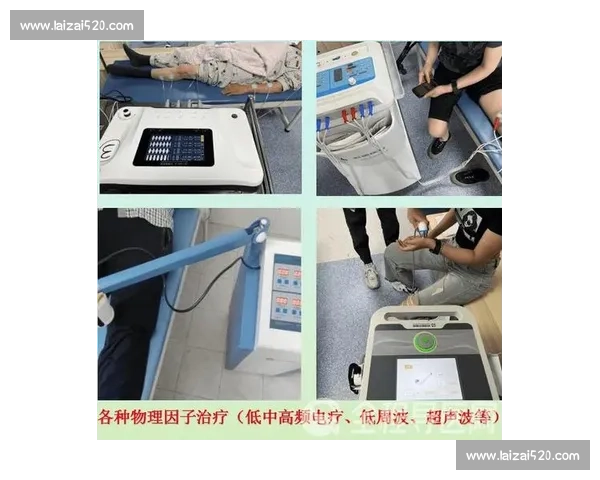 运动损伤康复全程指导与科学理疗方法探索
